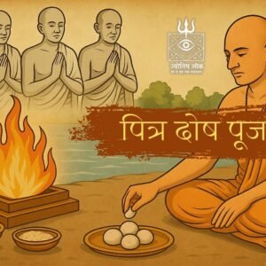 Pitra Dosh Puja